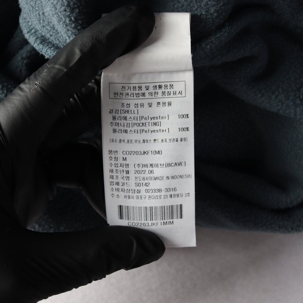 커버낫 네이비 로고 플리스 후리스 집업재킷 이미지 7