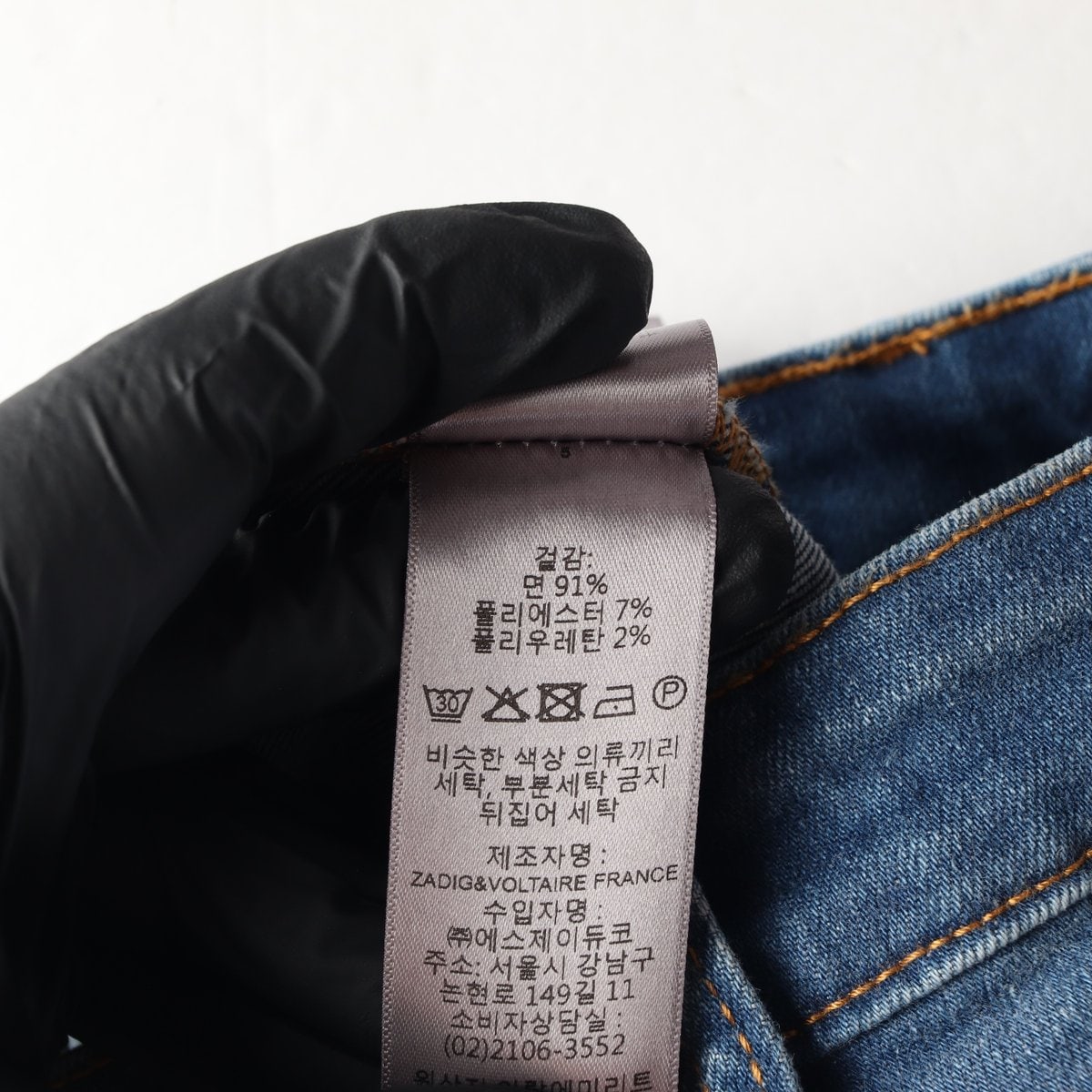 쟈딕앤볼테르 워싱 롤업 데님 진 청바지 이미지 7