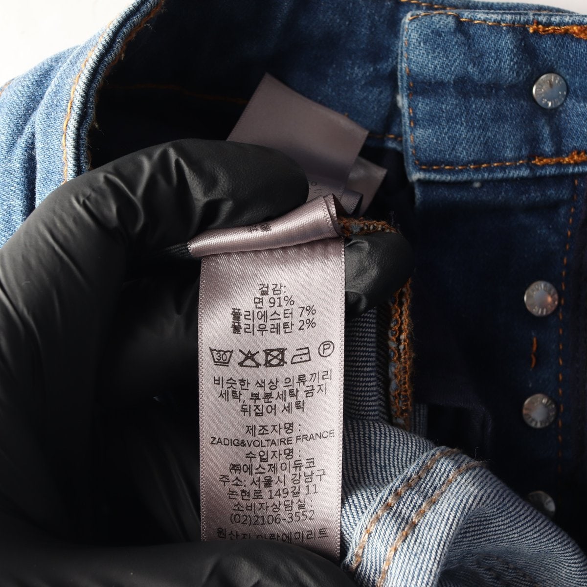쟈딕앤볼테르 미드라이즈 워싱 롤업 데님 청바지 이미지 7