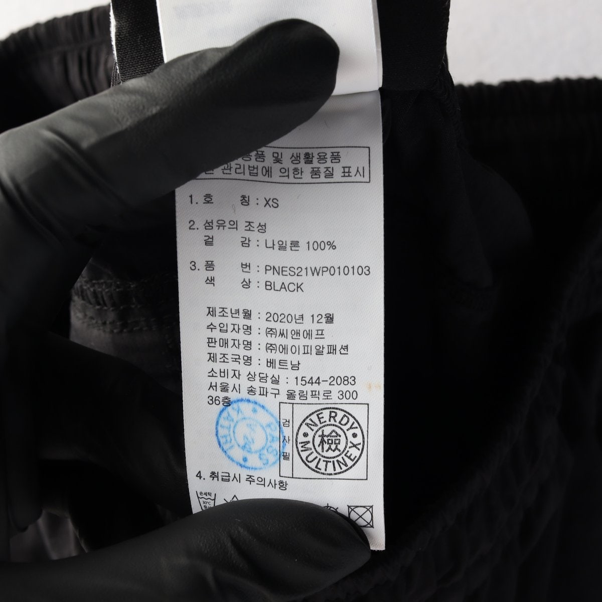 널디 블랙 나일론 조거 팬츠 트레이닝 밴딩 바지 이미지 7