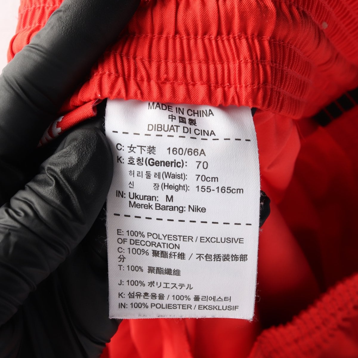 나이키 레드 지퍼 포켓 쇼츠 밴딩 반바지 팬츠 상세 이미지 6