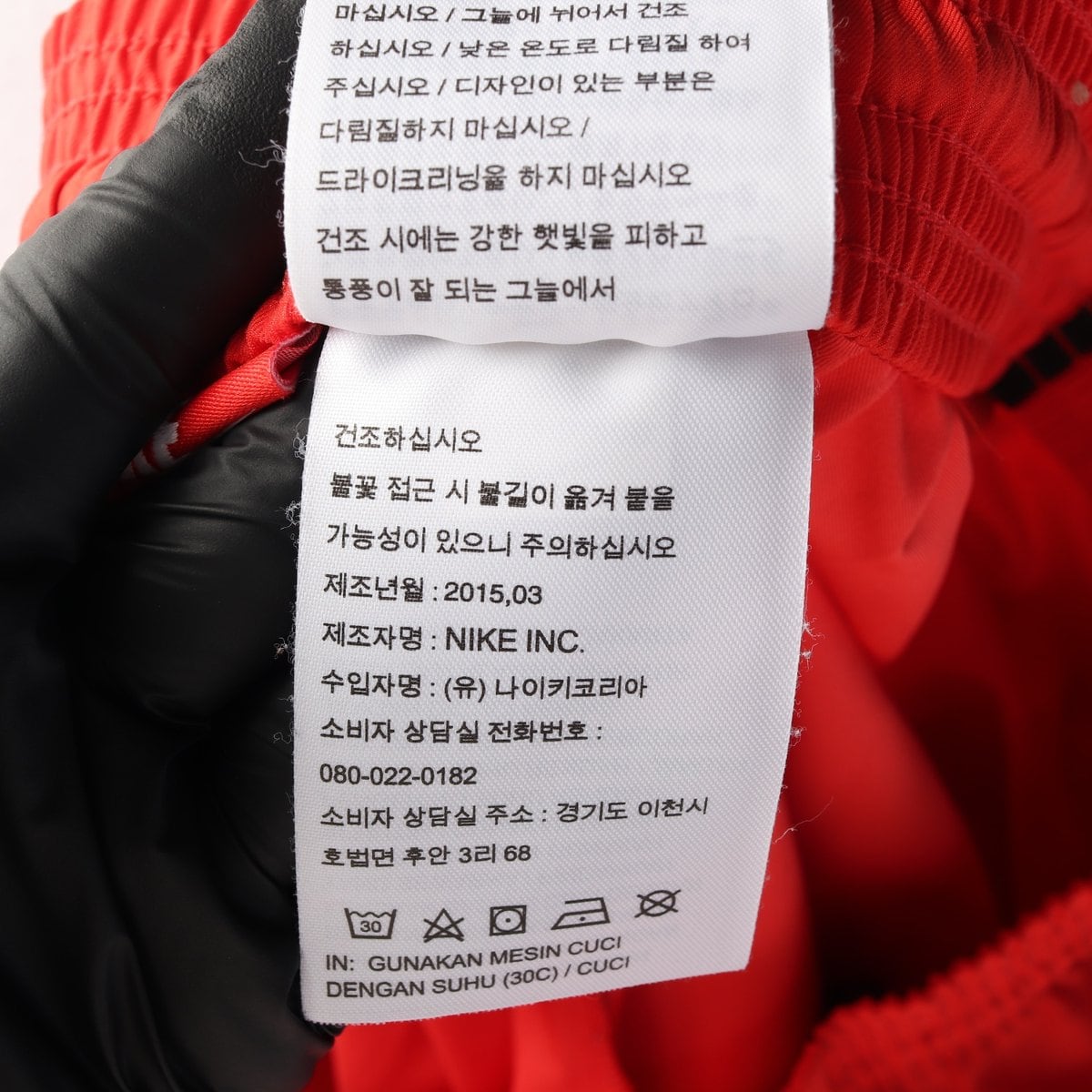 나이키 레드 지퍼 포켓 쇼츠 밴딩 반바지 팬츠 상세 이미지 7