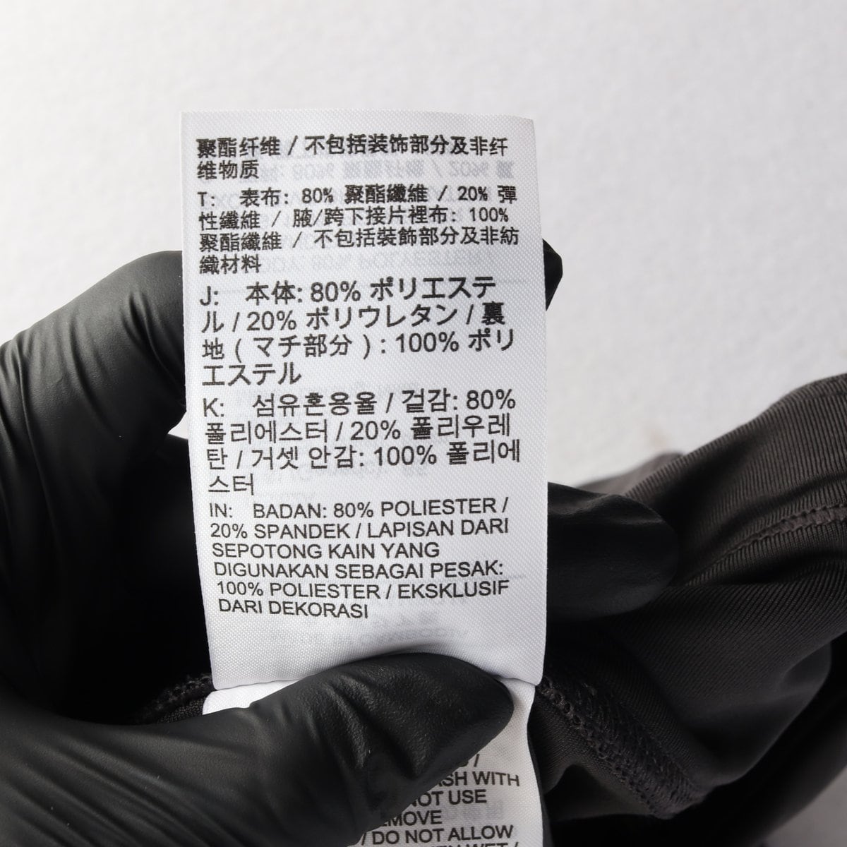 나이키 드라이핏 러닝 차콜 라임 포켓 레깅스 셋업 팬츠 상세 이미지 7