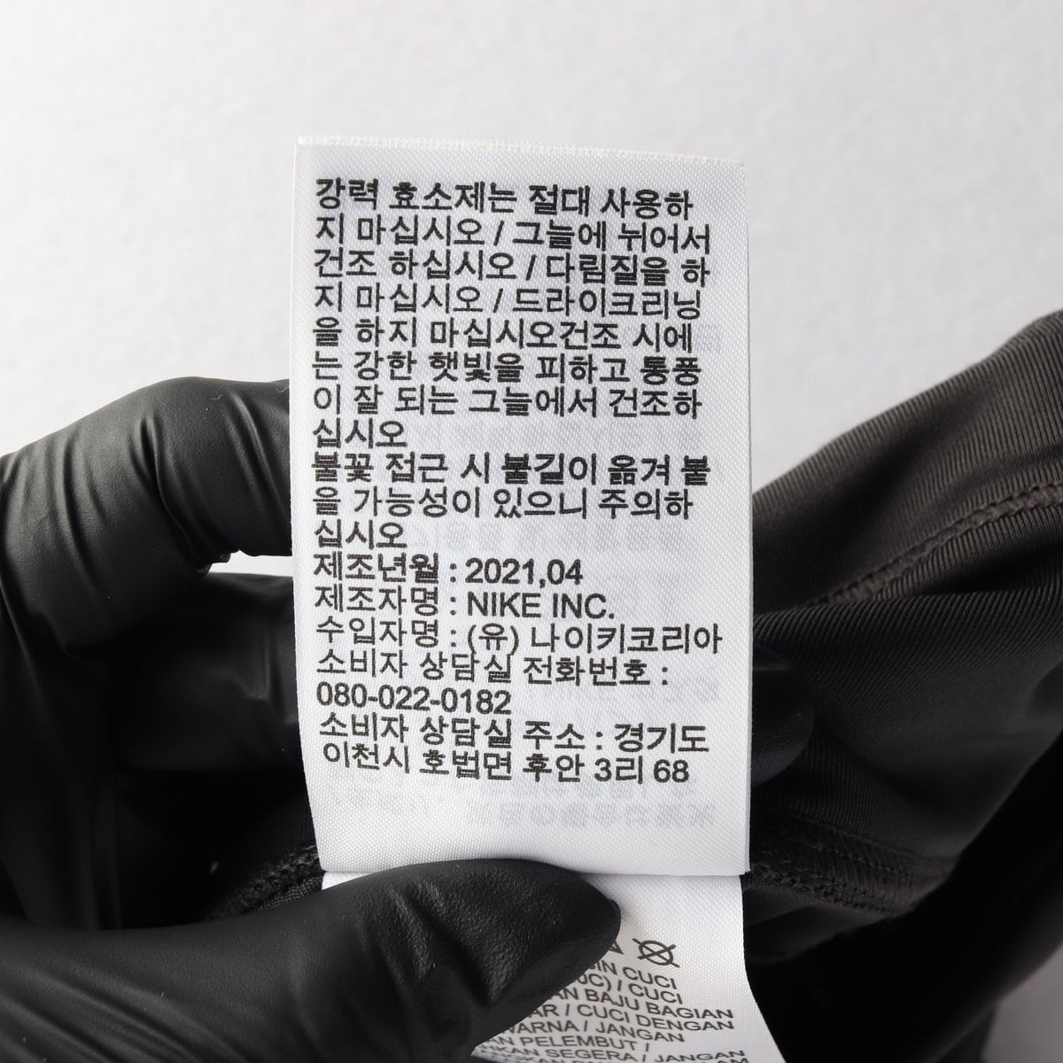 나이키 드라이핏 러닝 차콜 라임 포켓 레깅스 셋업 팬츠 상세 이미지 8