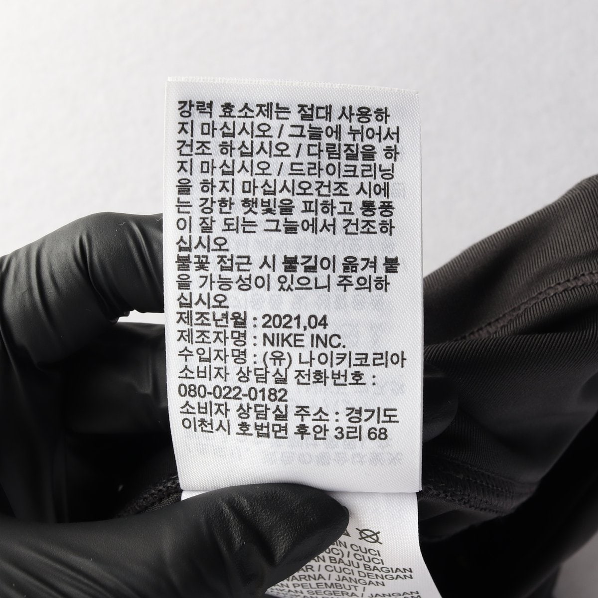 나이키 드라이핏 러닝 차콜 라임 포켓 레깅스 셋업 팬츠 이미지 8