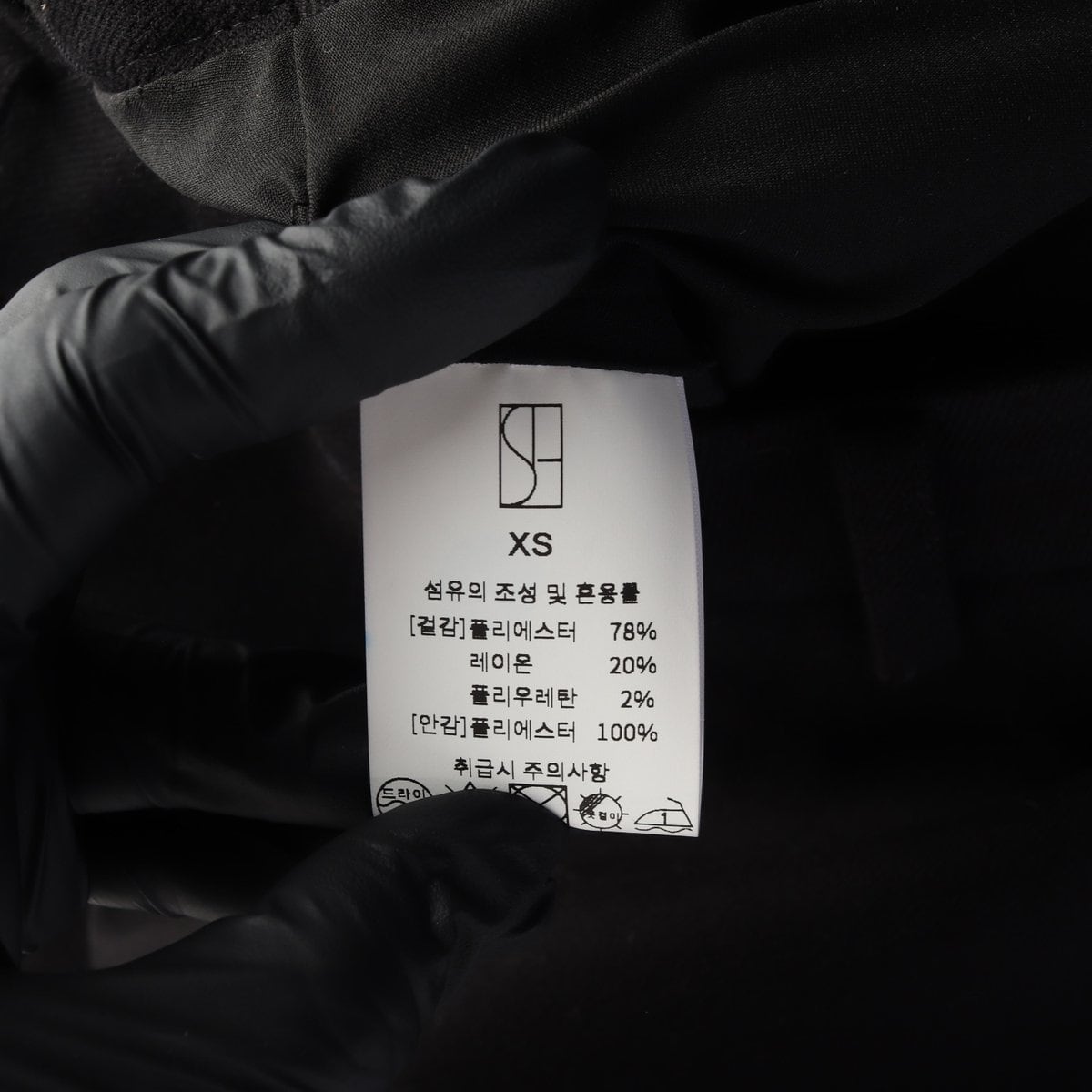 SIE 시에 블랙 포켓 롱 스커트 치마 상세 이미지 7