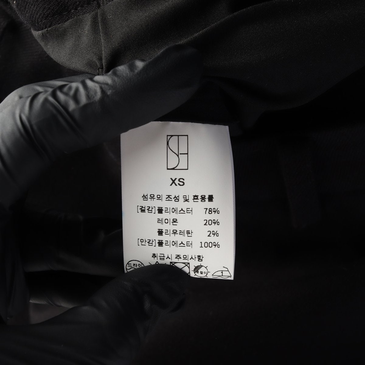 SIE 시에 블랙 포켓 롱 스커트 치마 이미지 7
