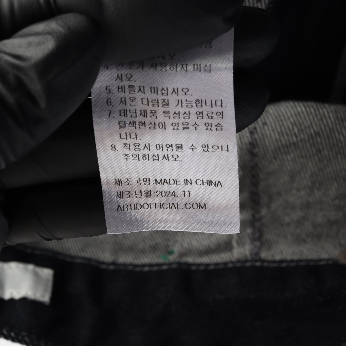 아티드 진청 생지 포켓 와이드 데님 청바지 상세 이미지 8