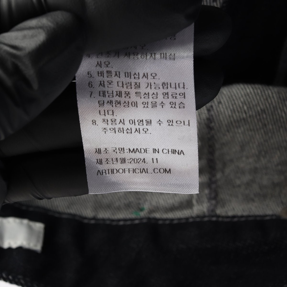 아티드 진청 생지 포켓 와이드 데님 청바지 이미지 8