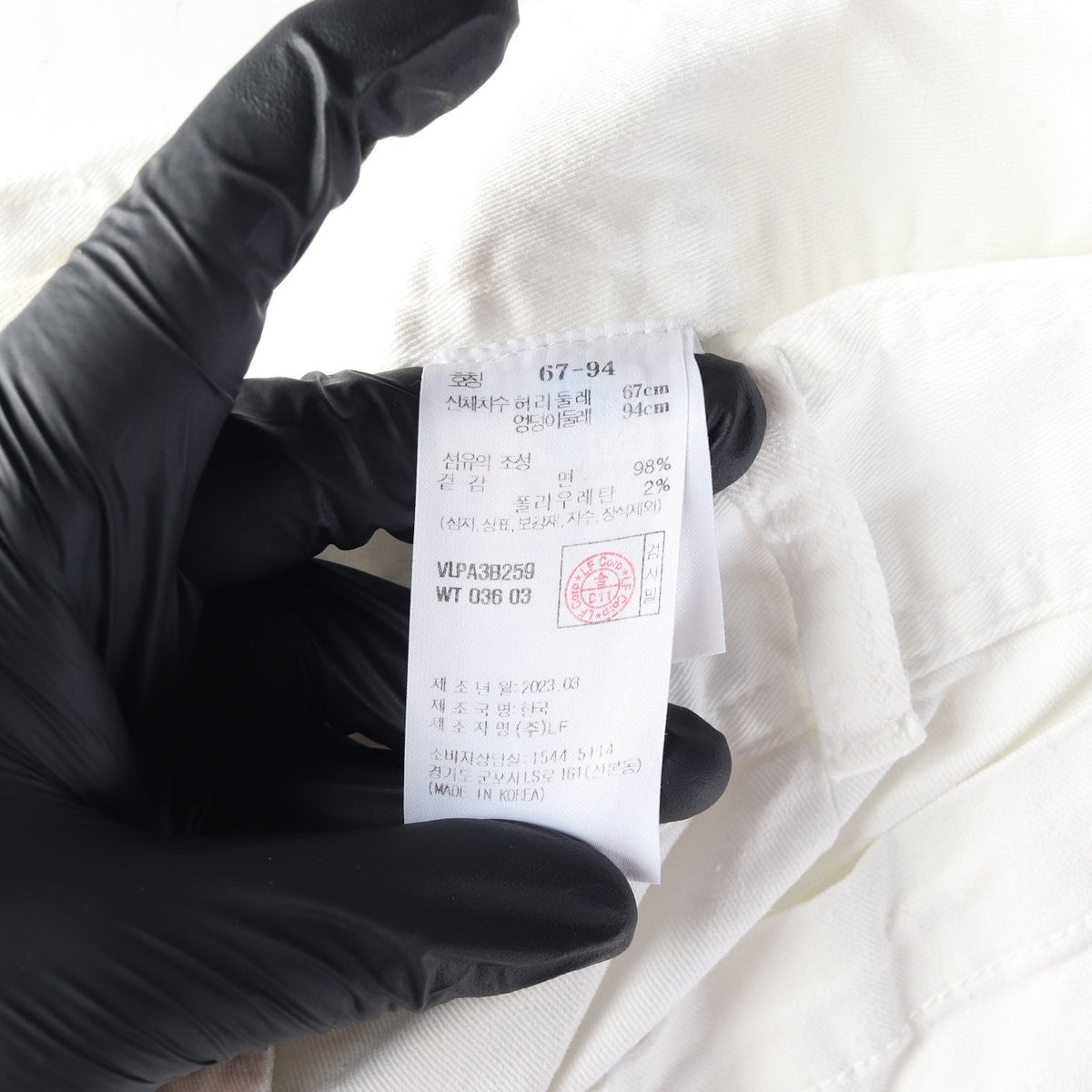 아떼바네사브루노 화이트 포켓 와이드 데님 팬츠 청바지 상세 이미지 7