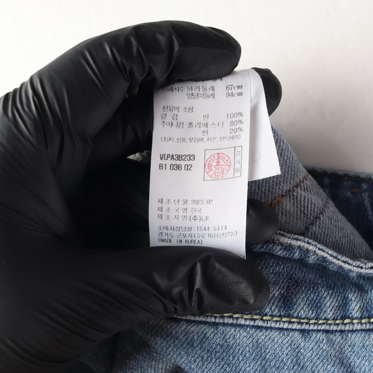 아떼바네사브루노 워싱 와이드 데님 진 청바지 23SS 상세 이미지 7