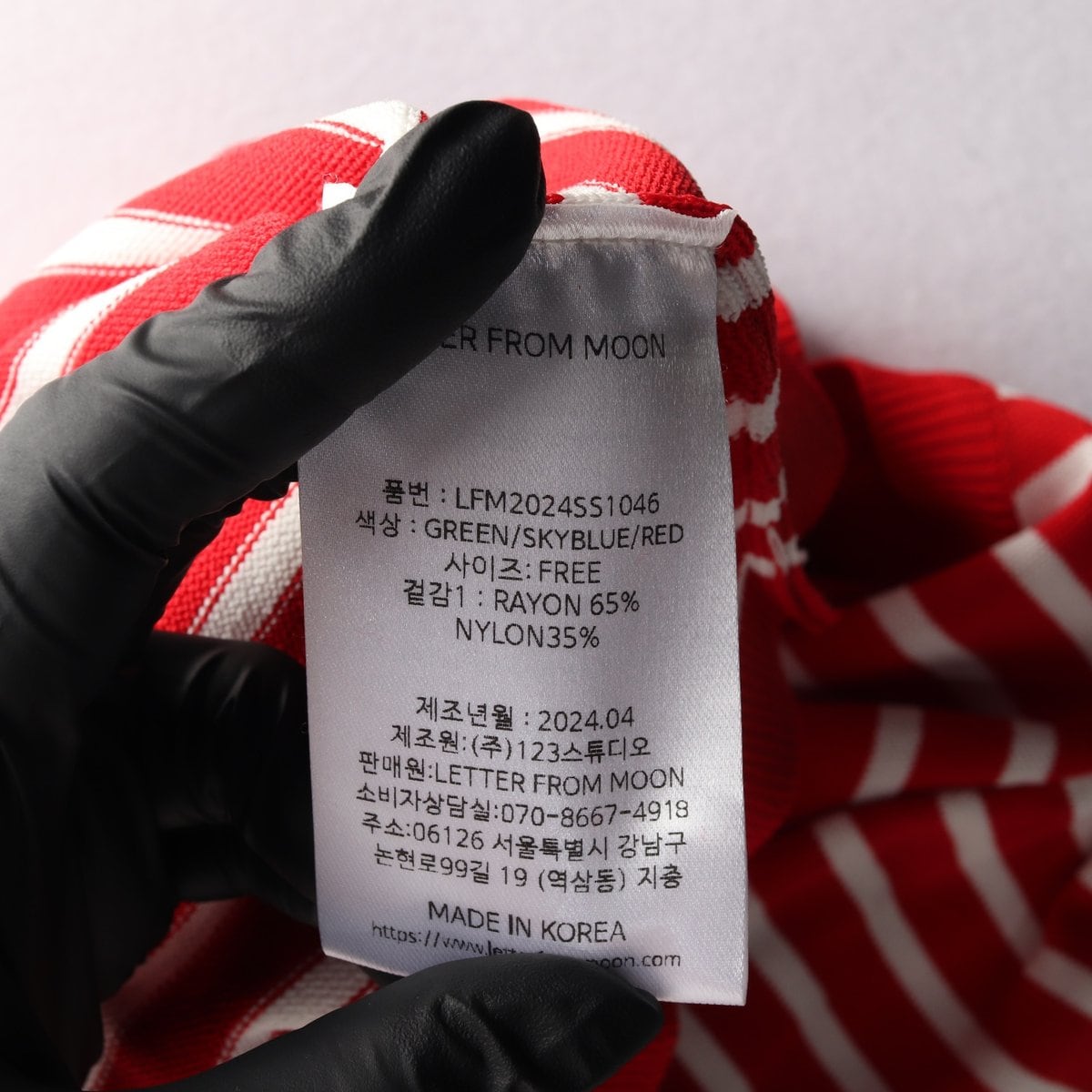 레터프롬문 레드 스트라이프 퍼프 반팔 니트 상세 이미지 6