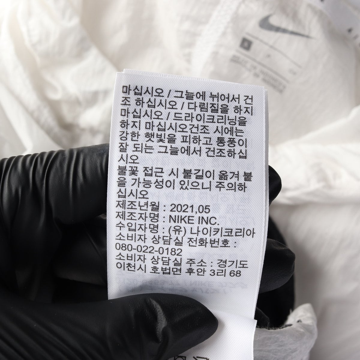 나이키 에어 화이트 블랙 메쉬 긴팔 크롭 후디 후드 티셔츠 상세 이미지 7