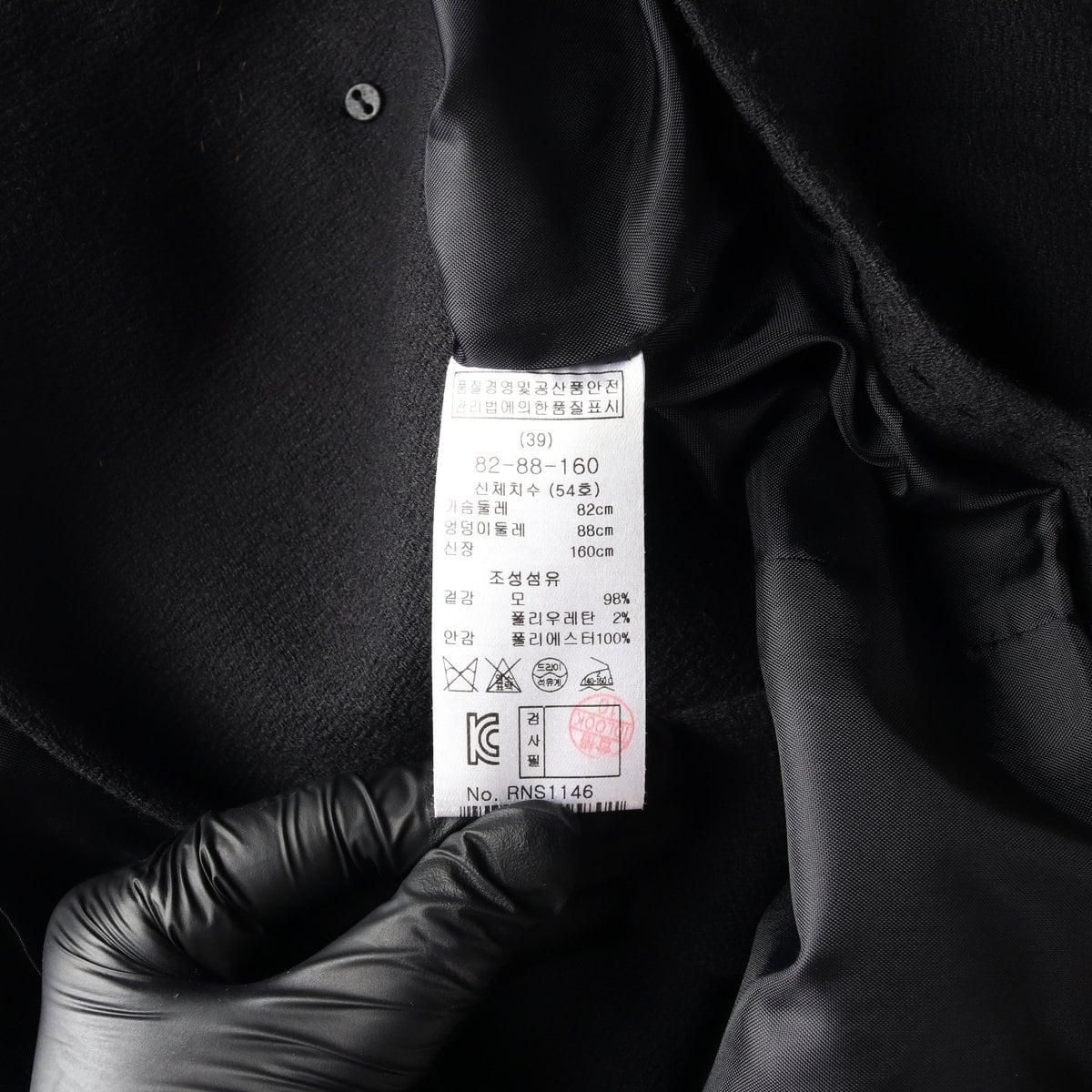 레니본 울98% 네이비 더블버튼 크롭 숏 코트 재킷 상세 이미지 6