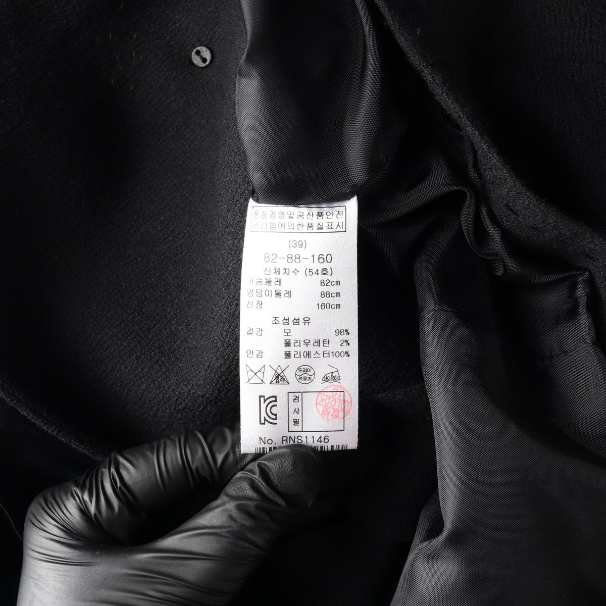레니본 울98% 네이비 더블버튼 크롭 숏 코트 재킷 이미지 6