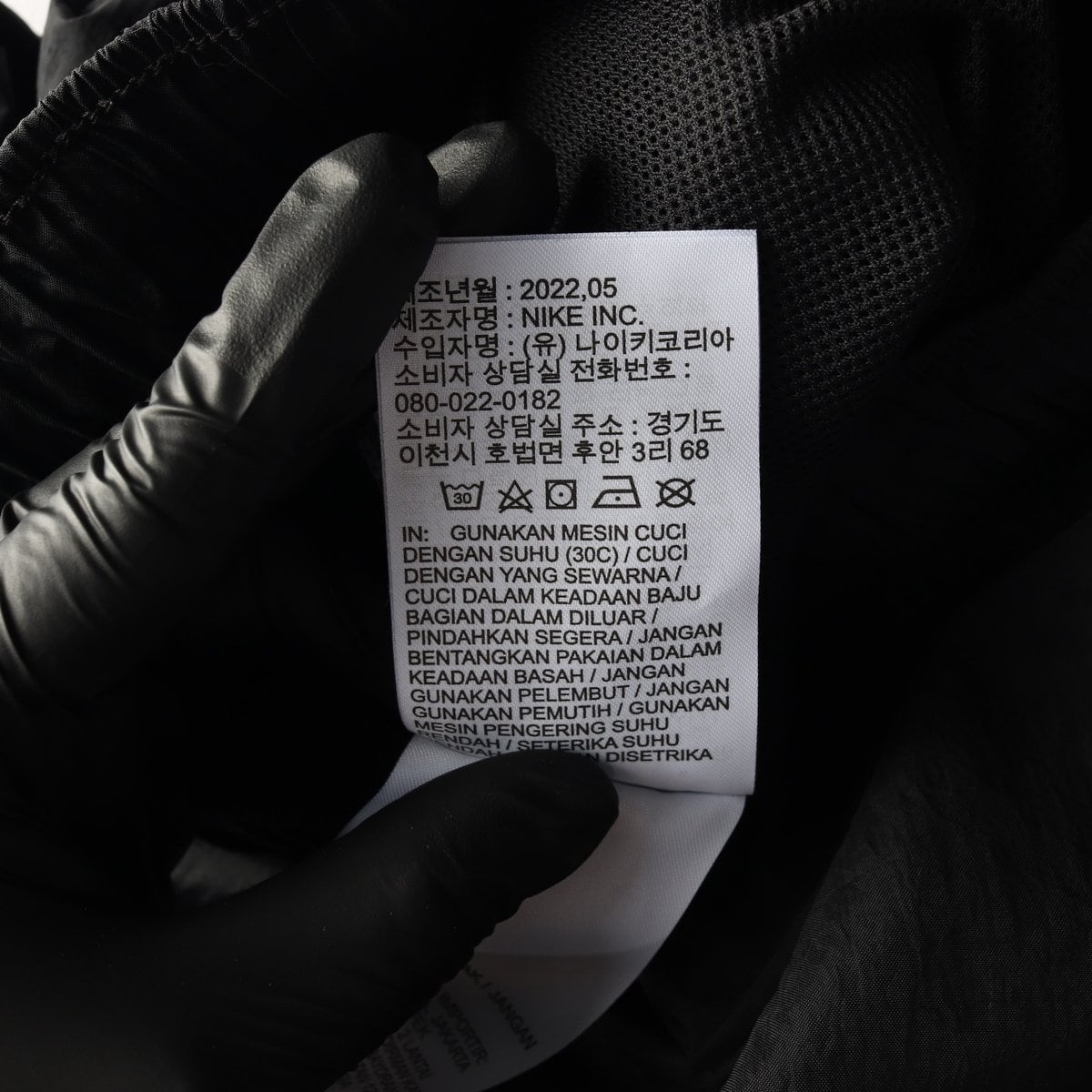 나이키 블랙 스우시 와이드 우븐 밴딩 바지 팬츠 22FW 상세 이미지 8