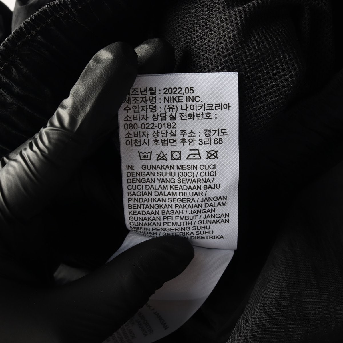 나이키 블랙 스우시 와이드 우븐 밴딩 바지 팬츠 22FW 이미지 8