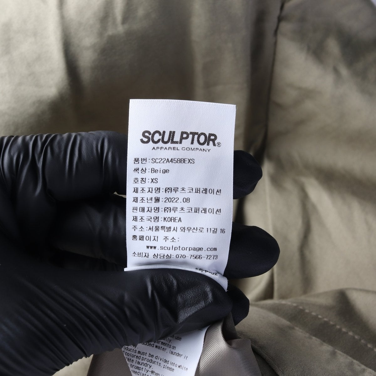 스컬프터 카키 벌룬 미니 스커트 코튼 치노 치마 상세 이미지 7