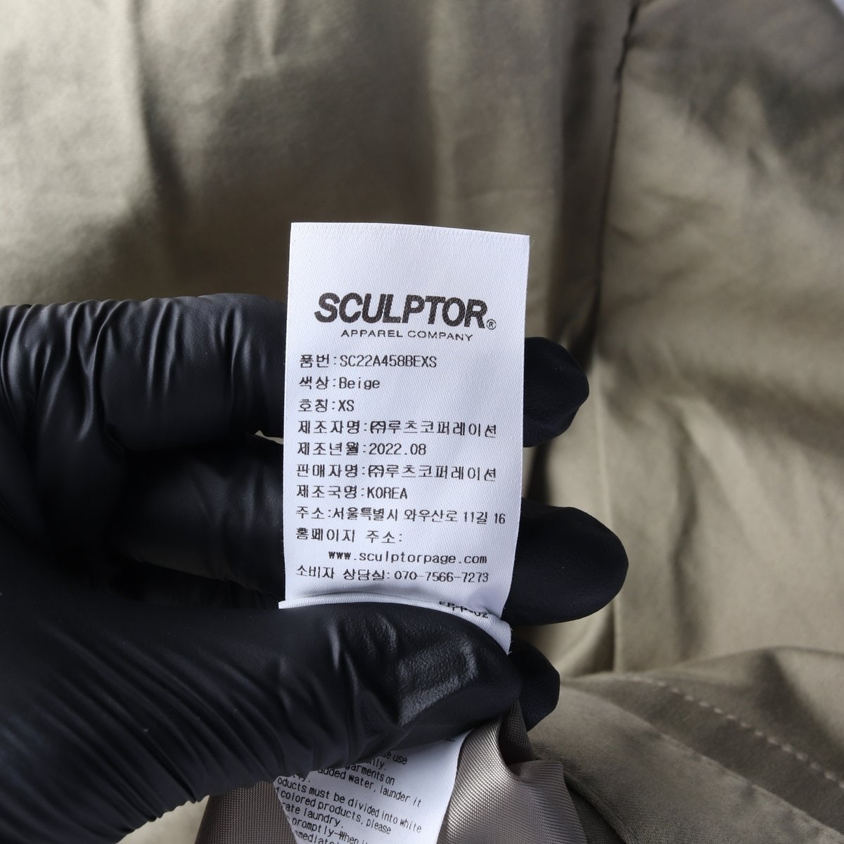 스컬프터 카키 벌룬 미니 스커트 코튼 치노 치마 이미지 7