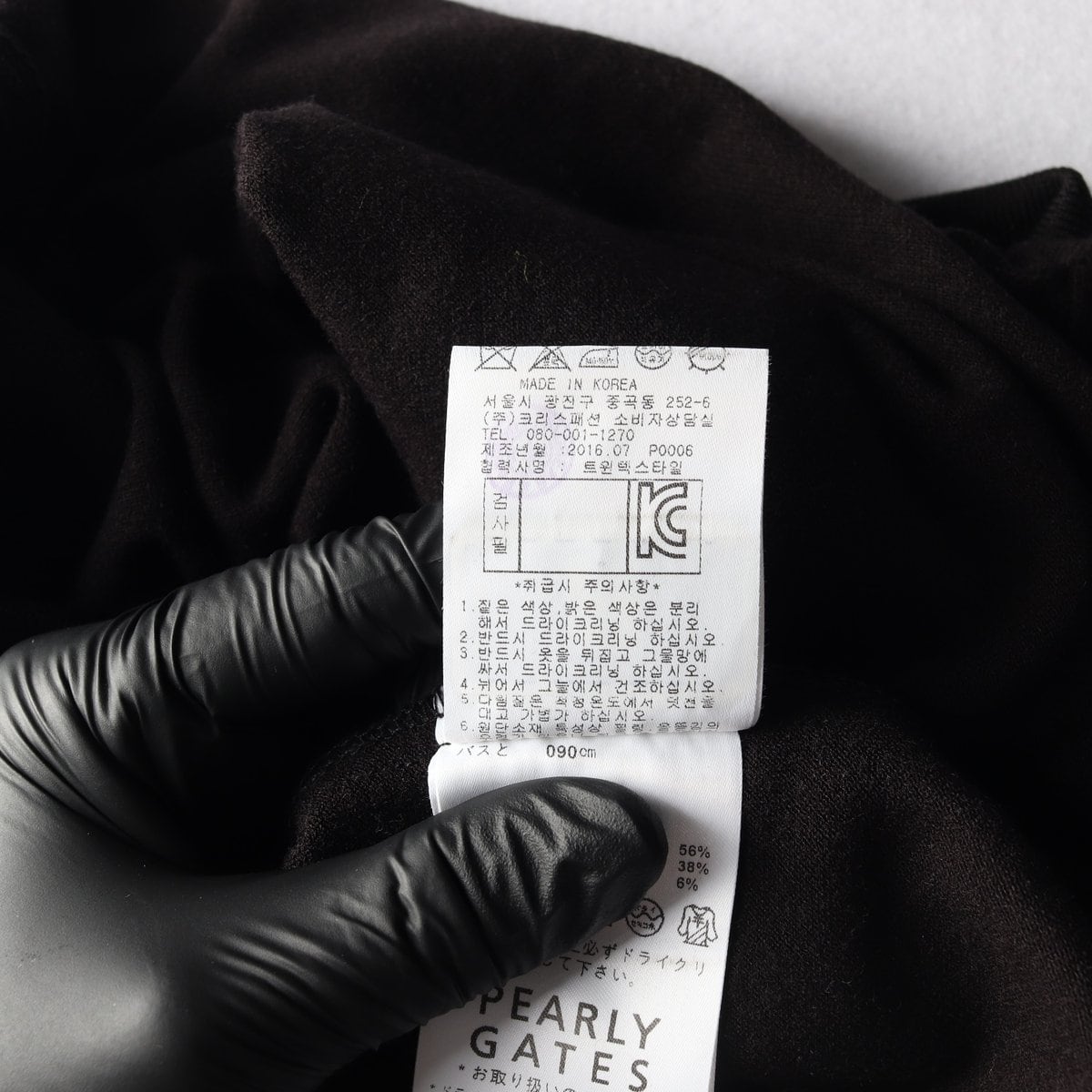파리게이츠 블랙 로고 자수 긴팔 카라티 골프 폴로 티셔츠 상세 이미지 7