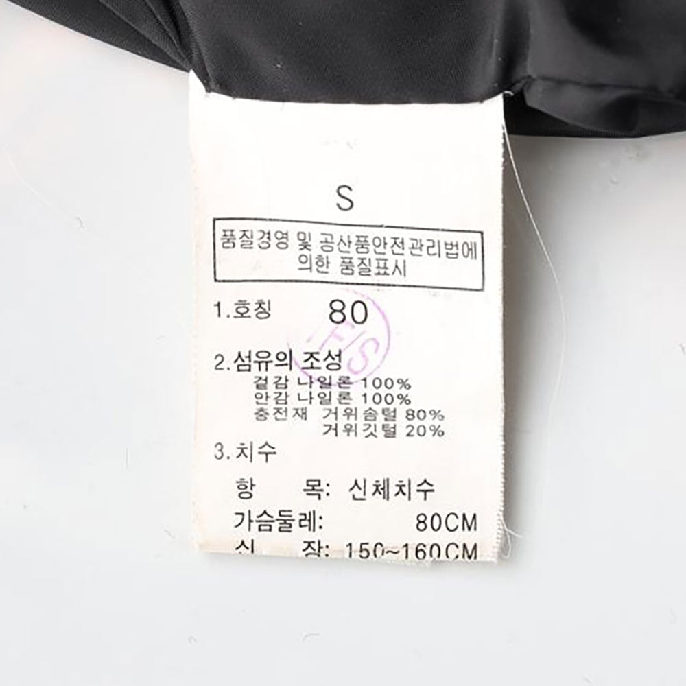 노스페이스 구스다운 퀼팅 하이넥 숏패딩 상세 이미지 7