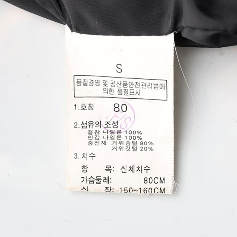 노스페이스 구스다운 퀼팅 하이넥 숏패딩 이미지 7