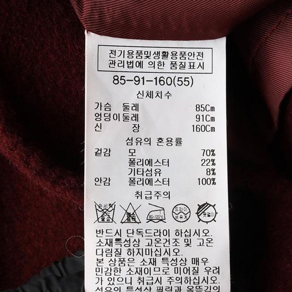 리스트 울70% 버건디 오버핏 싱글 롱 코트 상세 이미지 7
