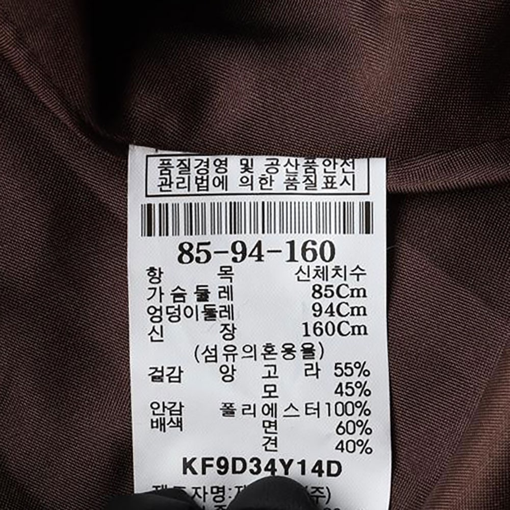 구호 울앙고라100% 체크 망또 케이프 코트 이미지 7