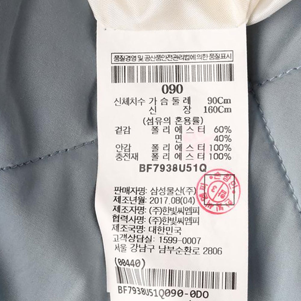 빈폴 스카이블루 오버핏 퀼팅 패딩 블루종 집업 재킷 상세 이미지 7
