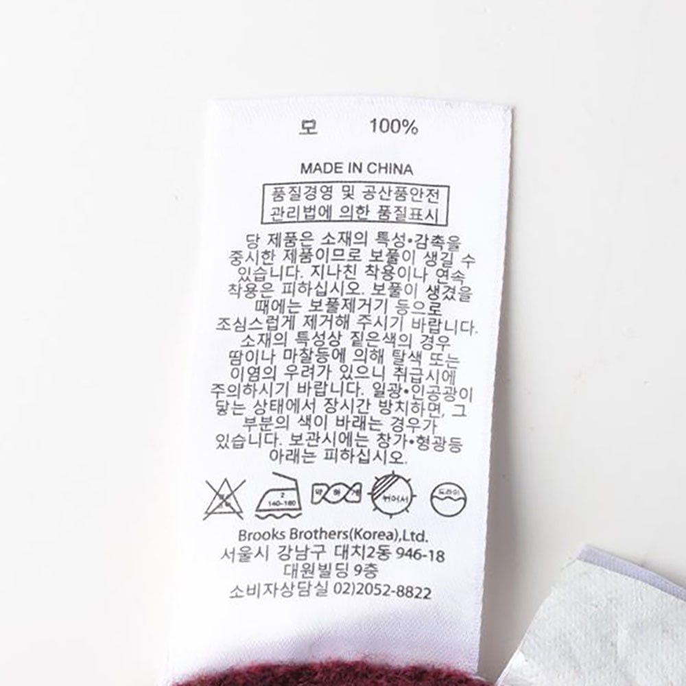 브룩스브라더스 퓨어램스울100% 버건디 브이넥 니트 스웨터 이미지 6