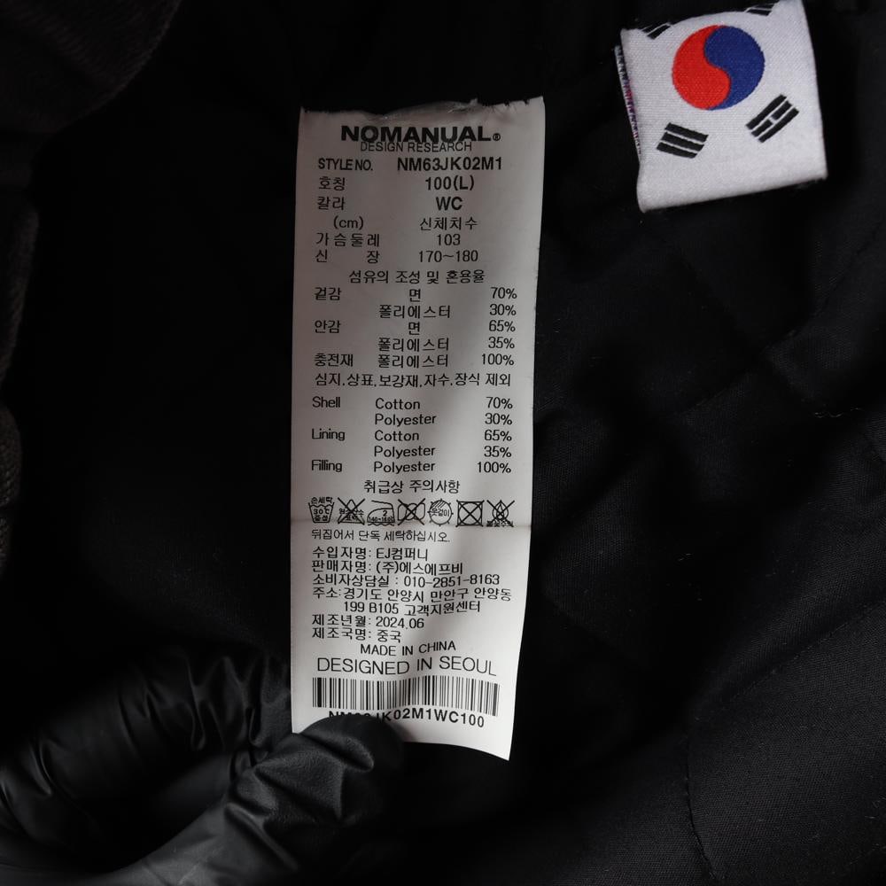 노매뉴얼 다크그레이 패딩 데님 후드 집업재킷 청자켓 24FW 이미지 7