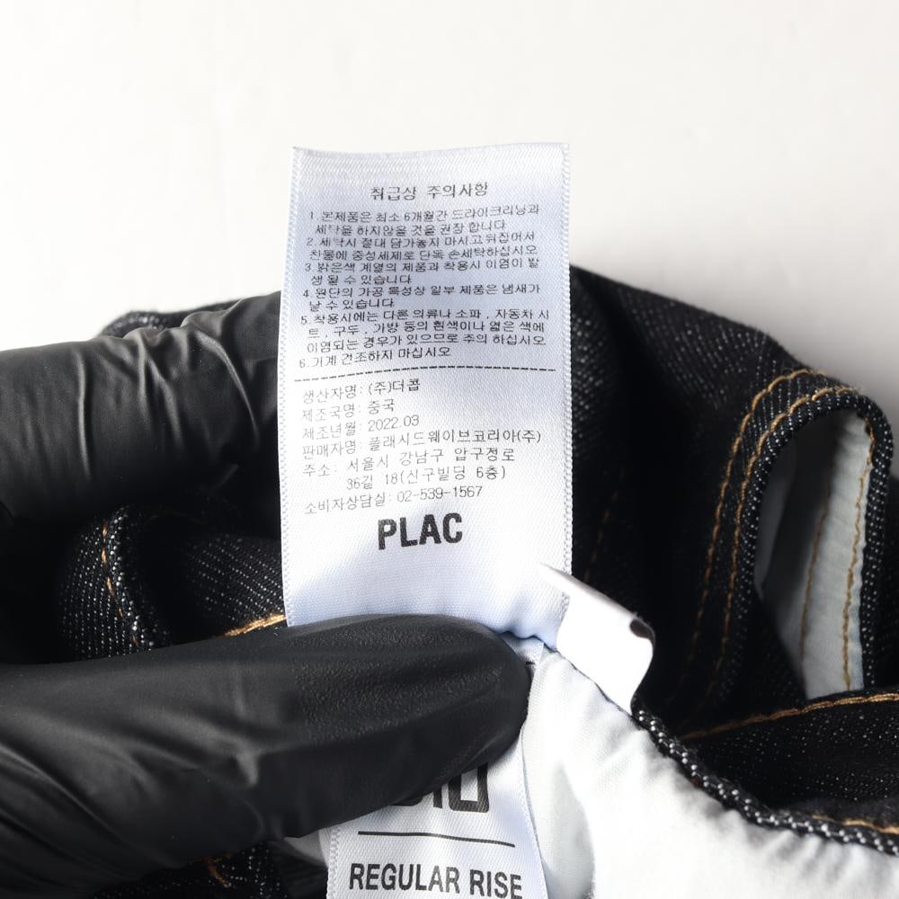 플랙 W33 진청 블랙진 데님 청바지 이미지 8