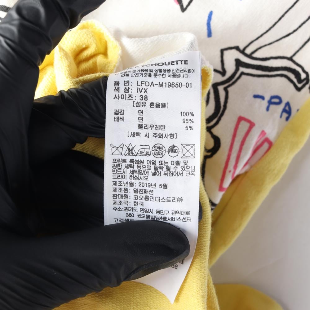 럭키슈에뜨 화이트 옐로우 배색 낙서 로고 반팔 코튼 롱 원피스 상세 이미지 7