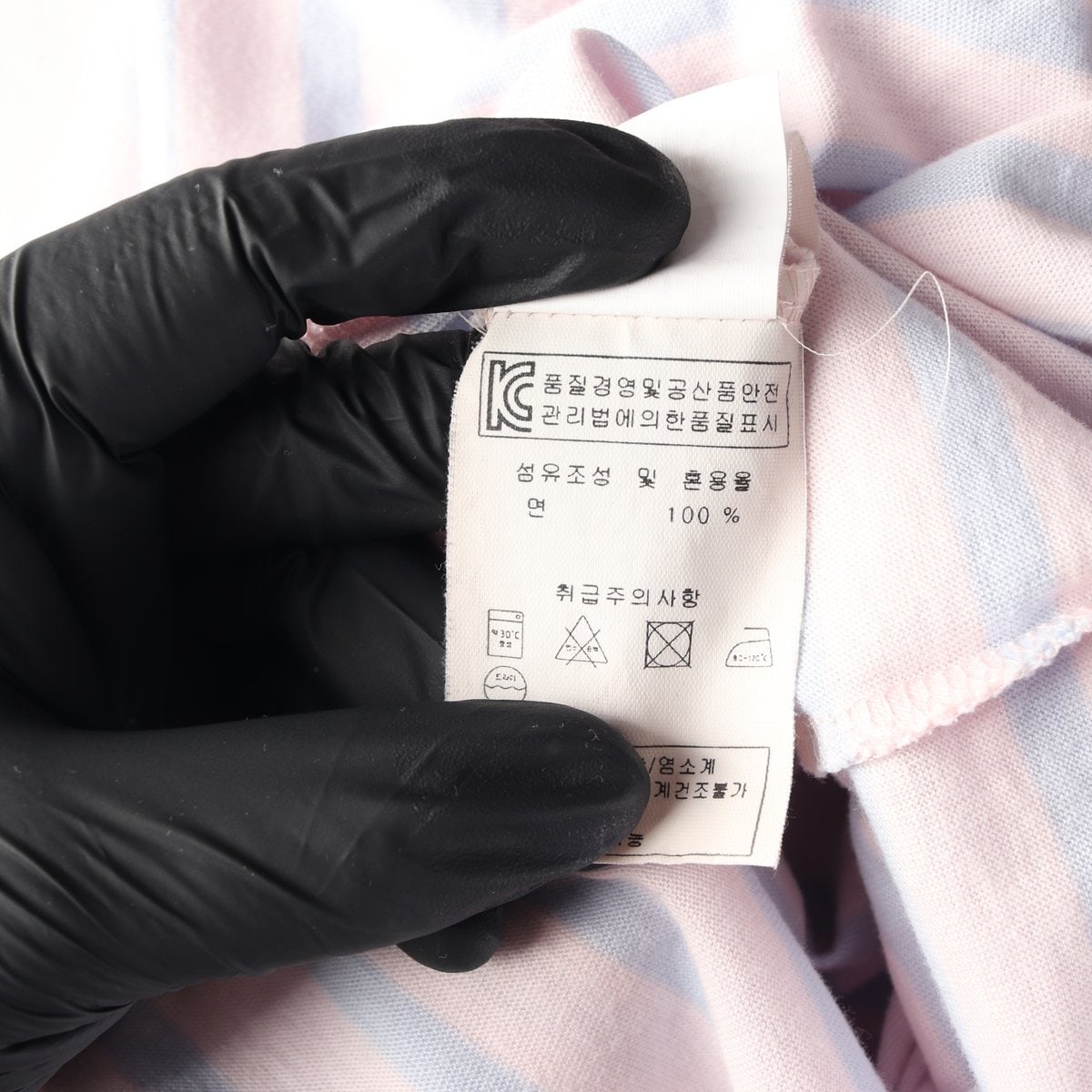 세인트제임스 핑크 블루 스트라이프 티셔츠 이미지 6