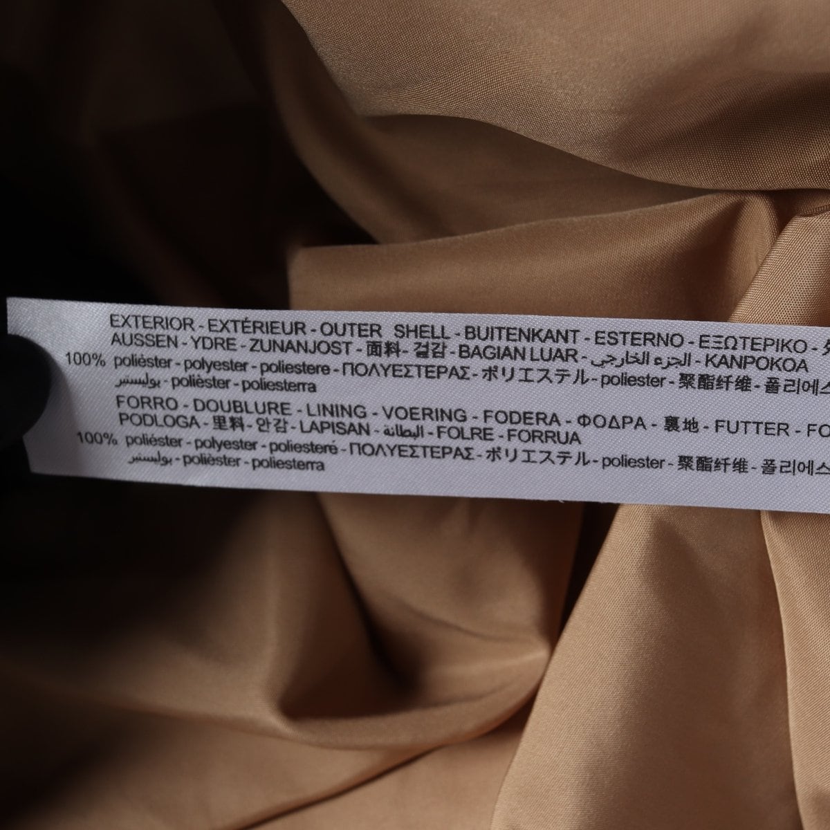 ZARA 자라 카멜 베이지 퍼 코트 상세 이미지 7