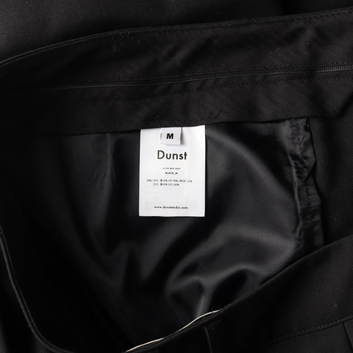 DUNST 던스트 블랙 A라인 미디 스커트 치마 이미지 6