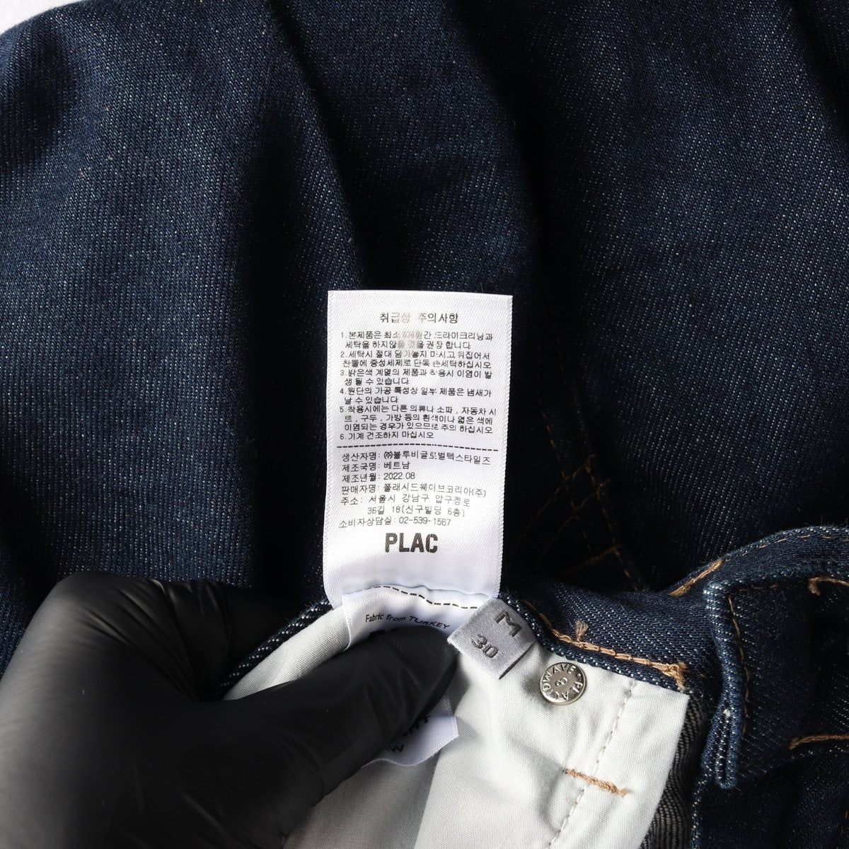 PLAC 플랙 W30 진청 생지 데님 청바지 22FW  이미지 8