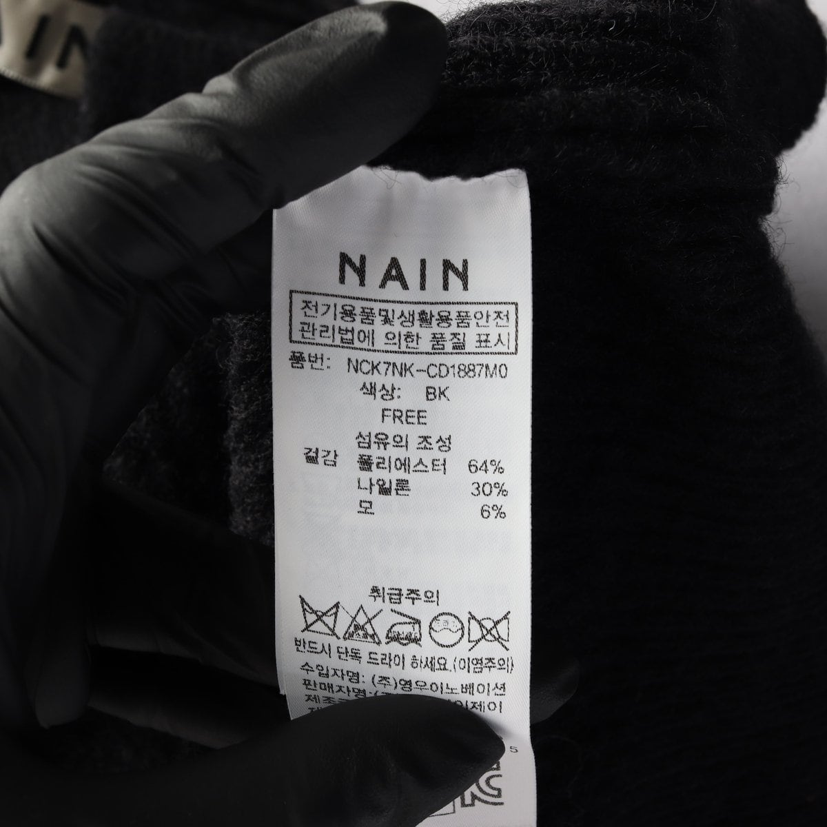 NAIN 나인 블랙 브이넥 니트 가디건  상세 이미지 6