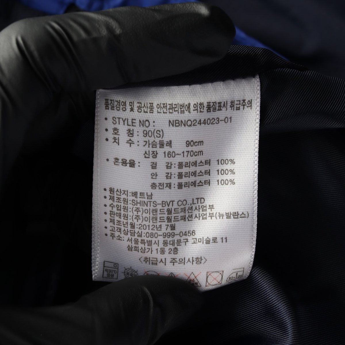 뉴발란스 블루 오렌지 배색 후드집업 점퍼 재킷  바람막이  이미지 7