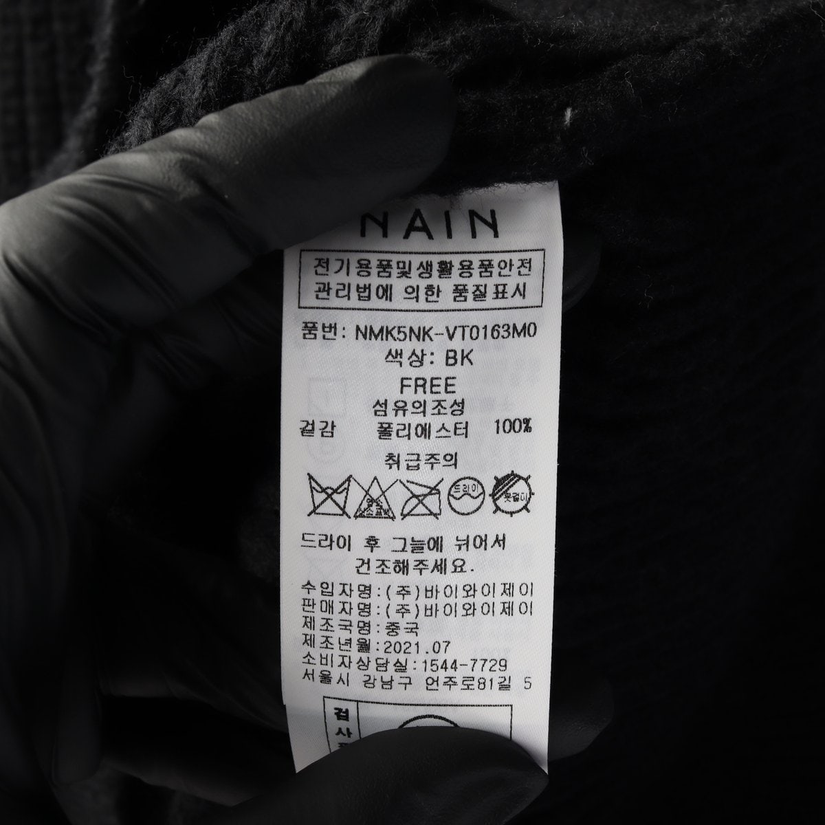 NAIN 나인 블랙 브이넥 니트 조끼 숏 베스트 이미지 6