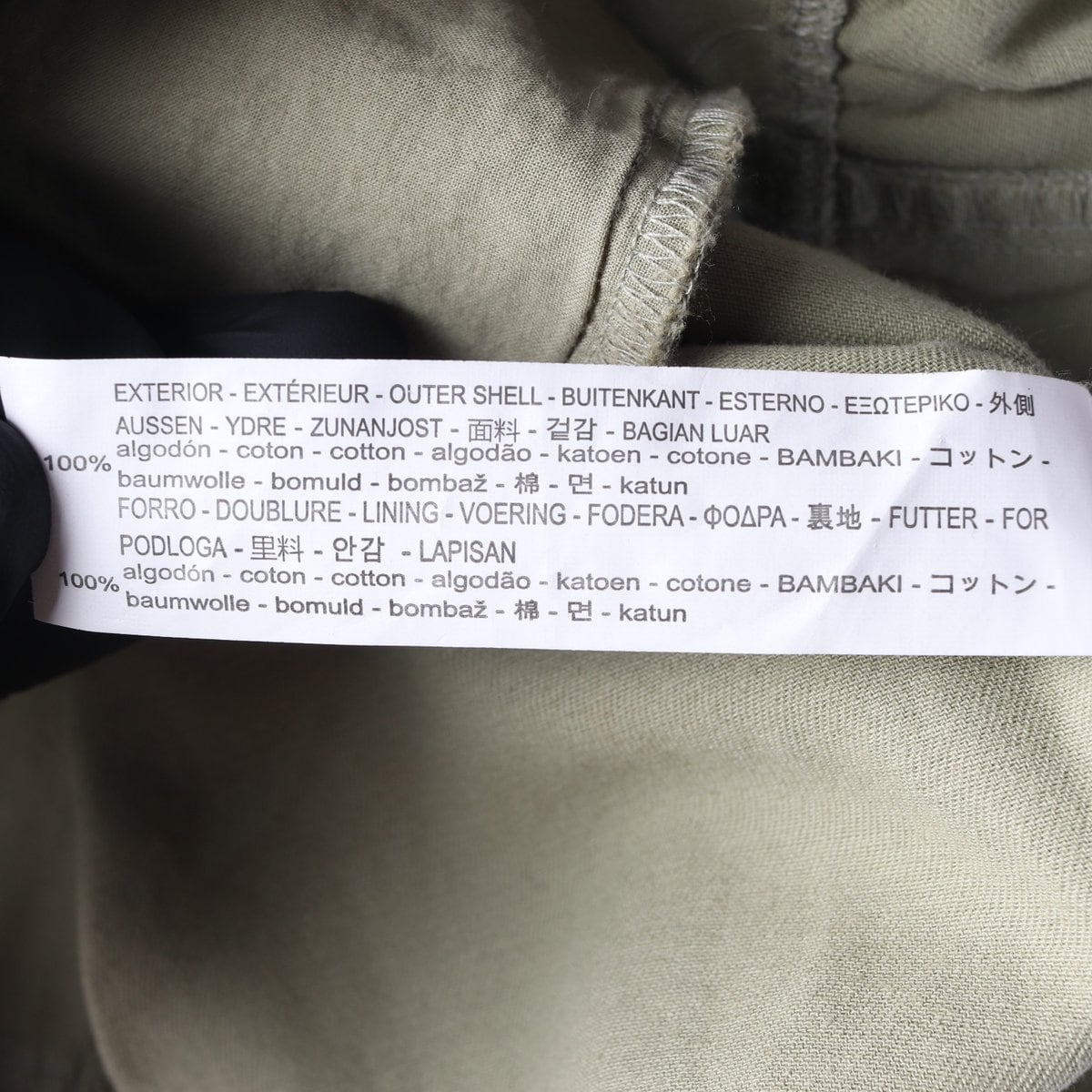 (새상품)자라 카키 폼폼이 태슬 밀리터리 셔츠 재킷 자켓 상세 이미지 7