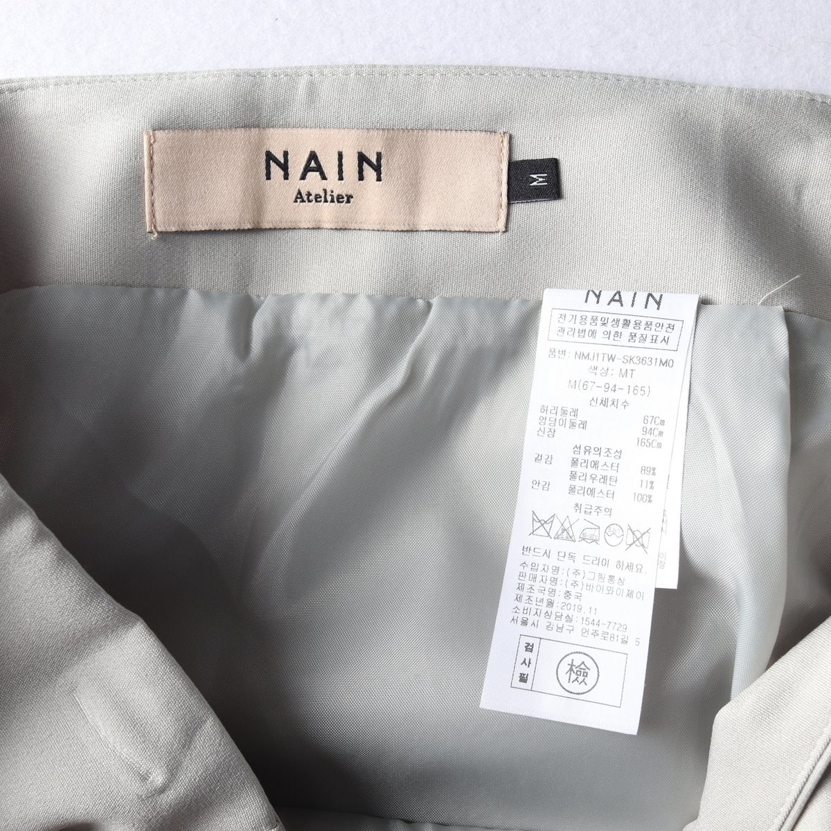 NAIN 나인 그레이 언발 밑단 스커트 치마  이미지 6