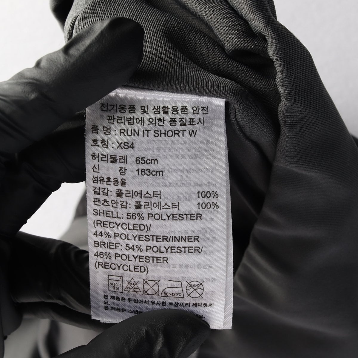  아디다스 블랙 차콜 러닝 쇼츠 밴딩 트레이닝 반바지  상세 이미지 6