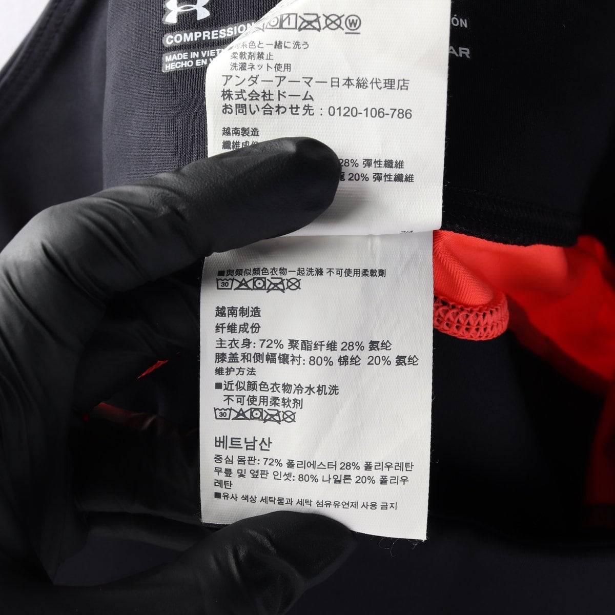  언더아머 오렌지 배색 레깅스 팬츠 상세 이미지 7