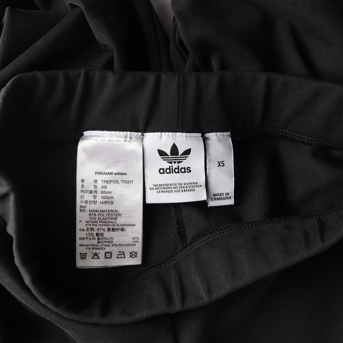 ADIDAS 아디다스 블랙 슈퍼스타 밑단 로고 레깅스 팬츠 이미지 6