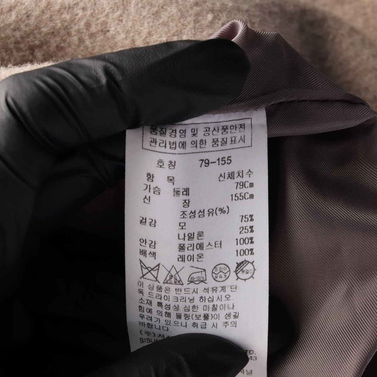 잇미샤 울70% 브라운 하이넥 벨트 싱글 코트 상세 이미지 7