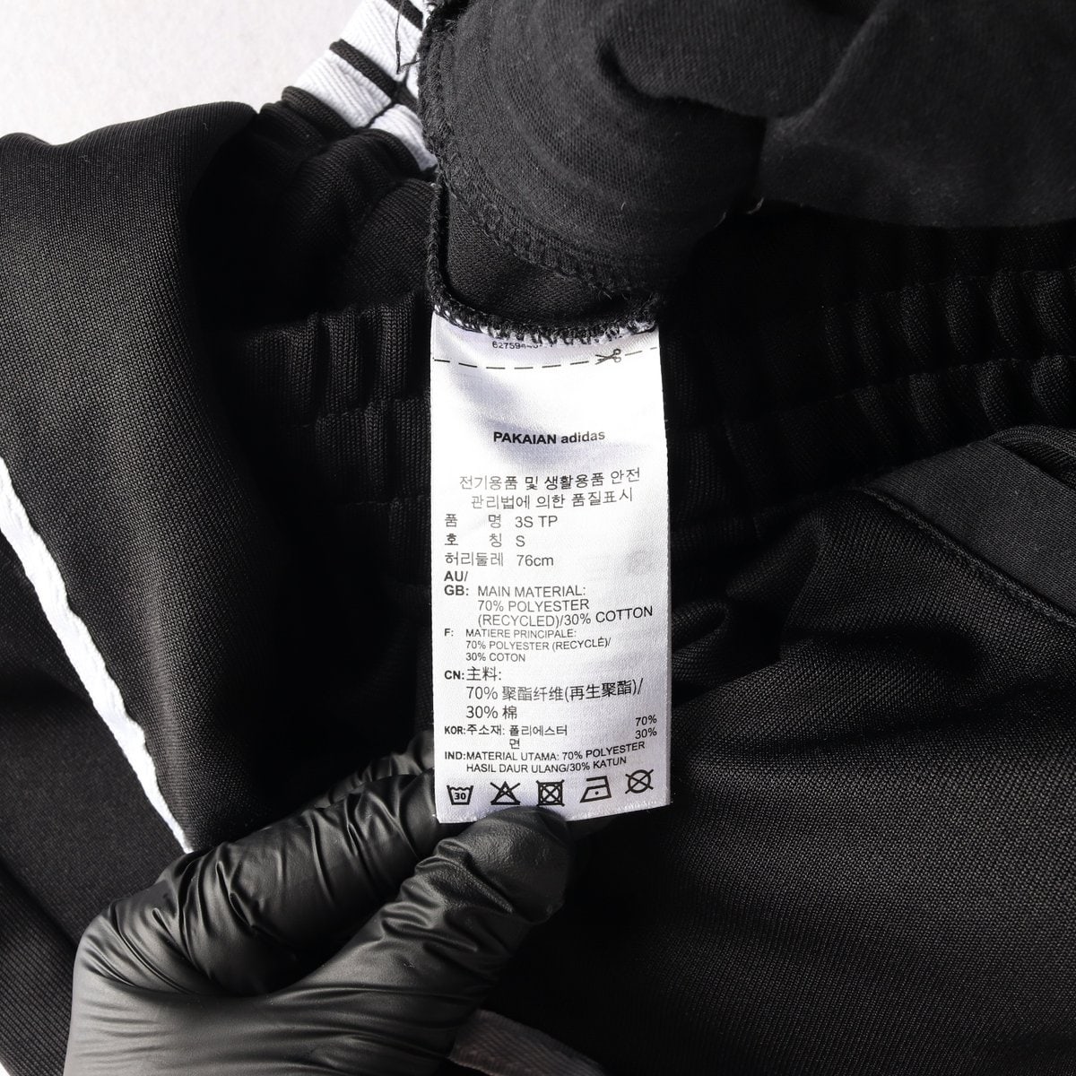 아디다스 슈퍼스타 블랙 트랙팬츠 트레이닝 바지 이미지 7