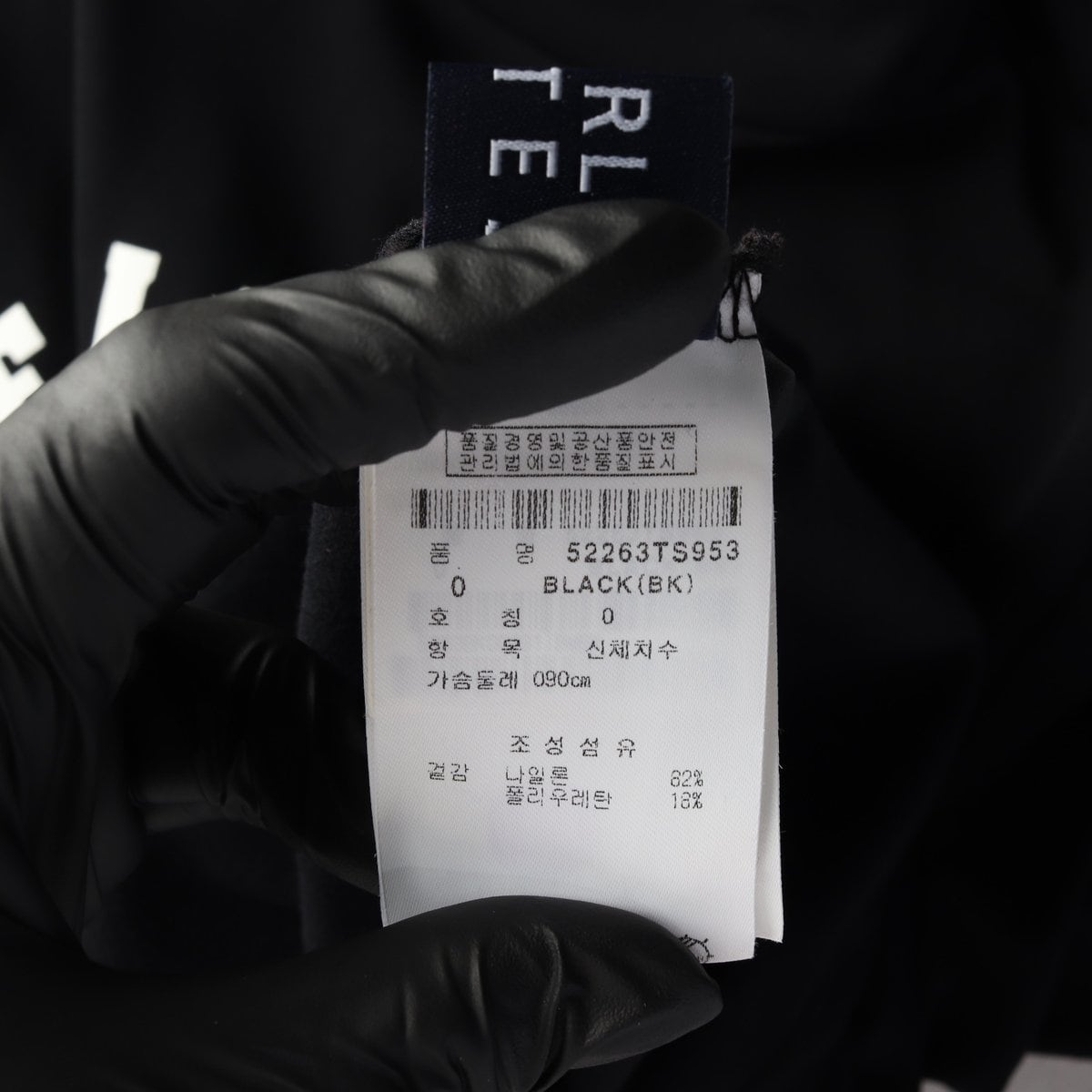 파리게이츠 블랙 모크넥 로고 프린팅 긴팔 티셔츠 골프 상세 이미지 7