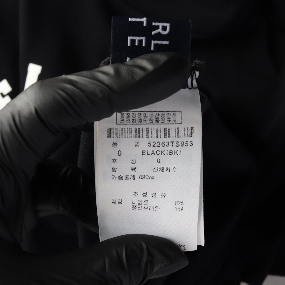파리게이츠 블랙 모크넥 로고 프린팅 긴팔 티셔츠 골프 이미지 7