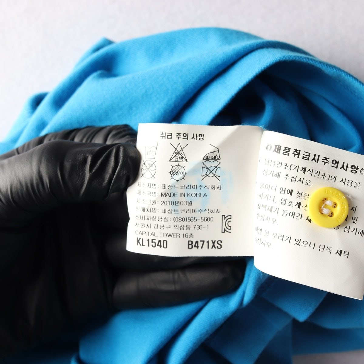 르꼬끄 블루 셔림 반팔 카라티 티셔츠 이미지 7